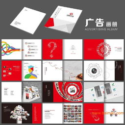 獨(dú)特優(yōu)質(zhì)的廣告設(shè)計(jì)定制服務(wù) 專(zhuān)業(yè)生產(chǎn)廠家與價(jià)格指南